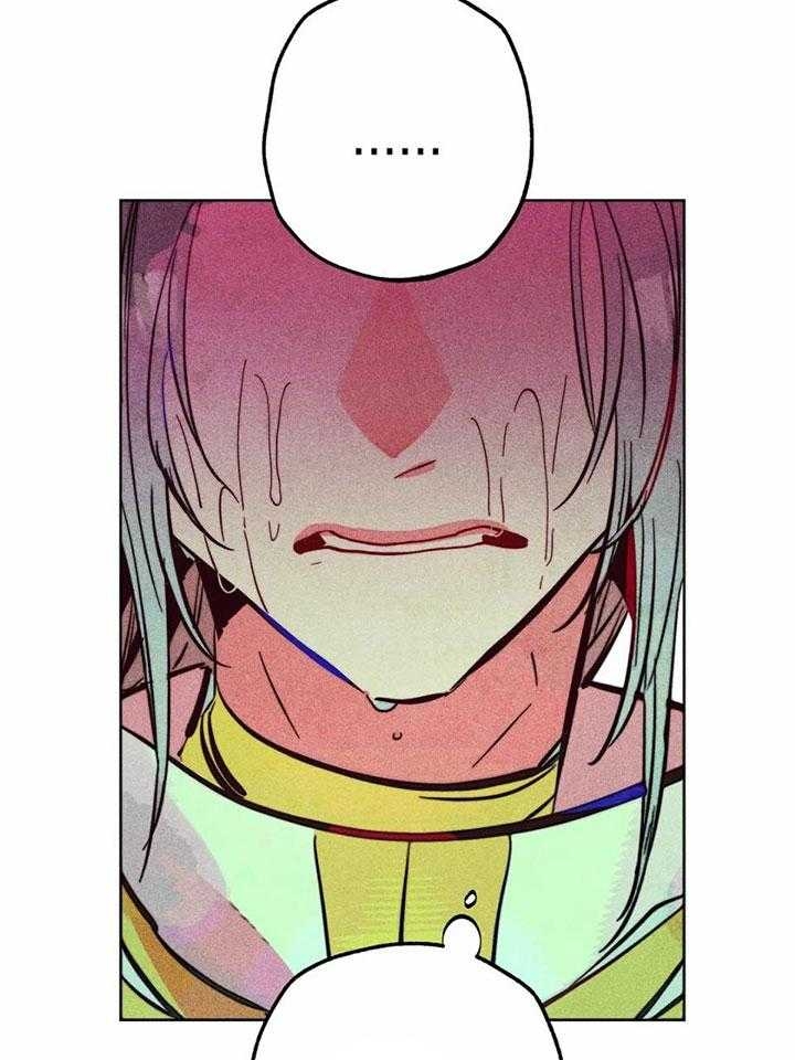 《轻易拯救法》第85话 第17页