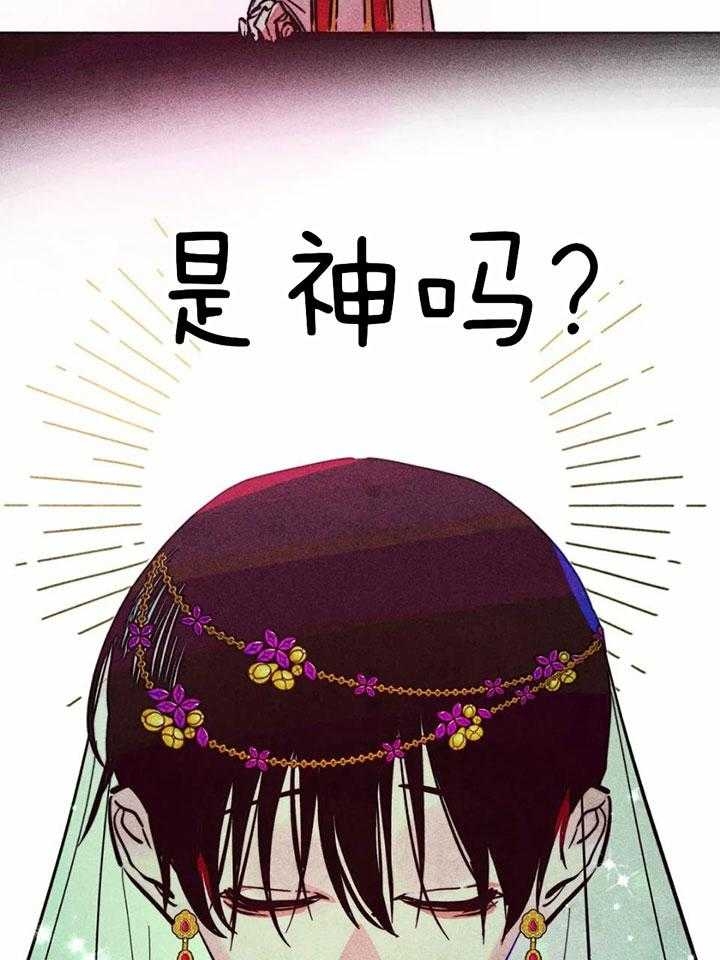《轻易拯救法》第85话 第19页