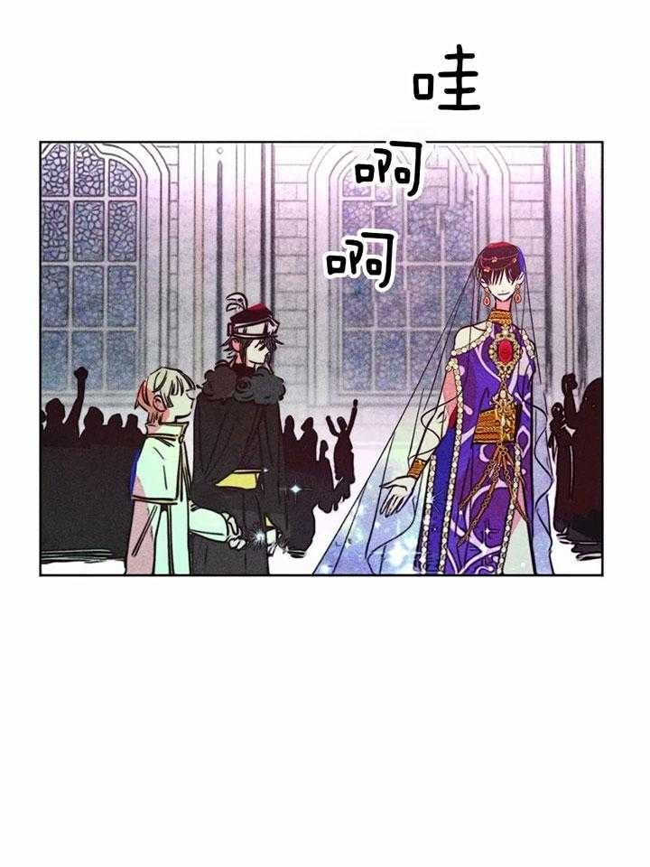《轻易拯救法》第85话 第24页