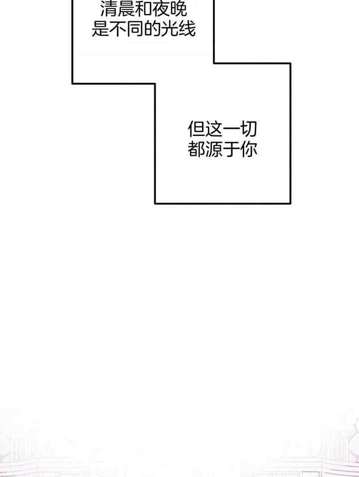 《轻易拯救法》第85话 第31页