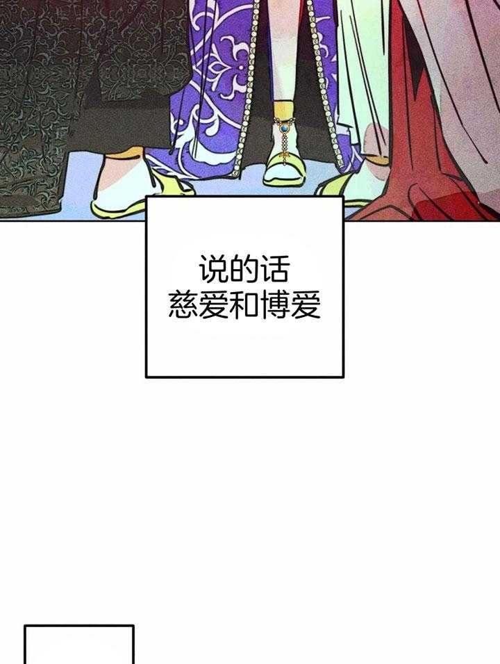 《轻易拯救法》第85话 第36页