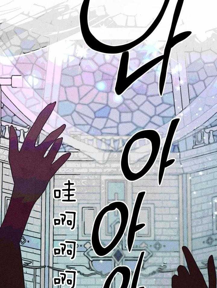 《轻易拯救法》第85话 第44页