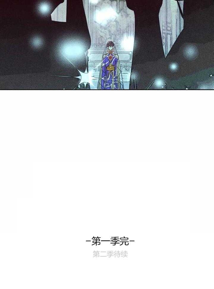 《轻易拯救法》第85话 第46页