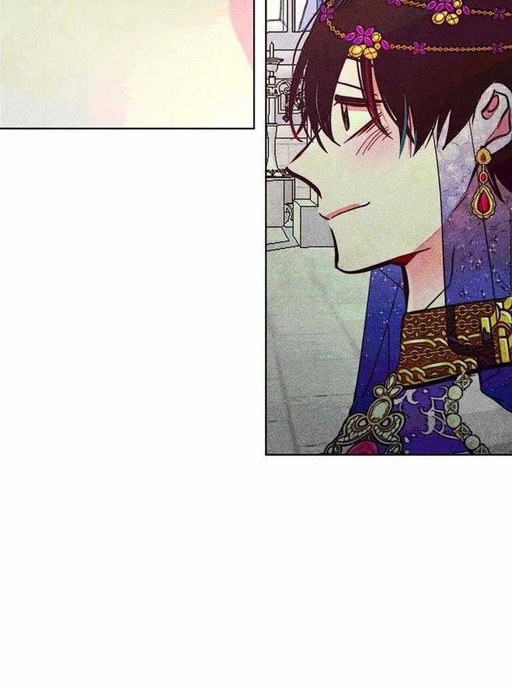 《轻易拯救法》第84话 第21页