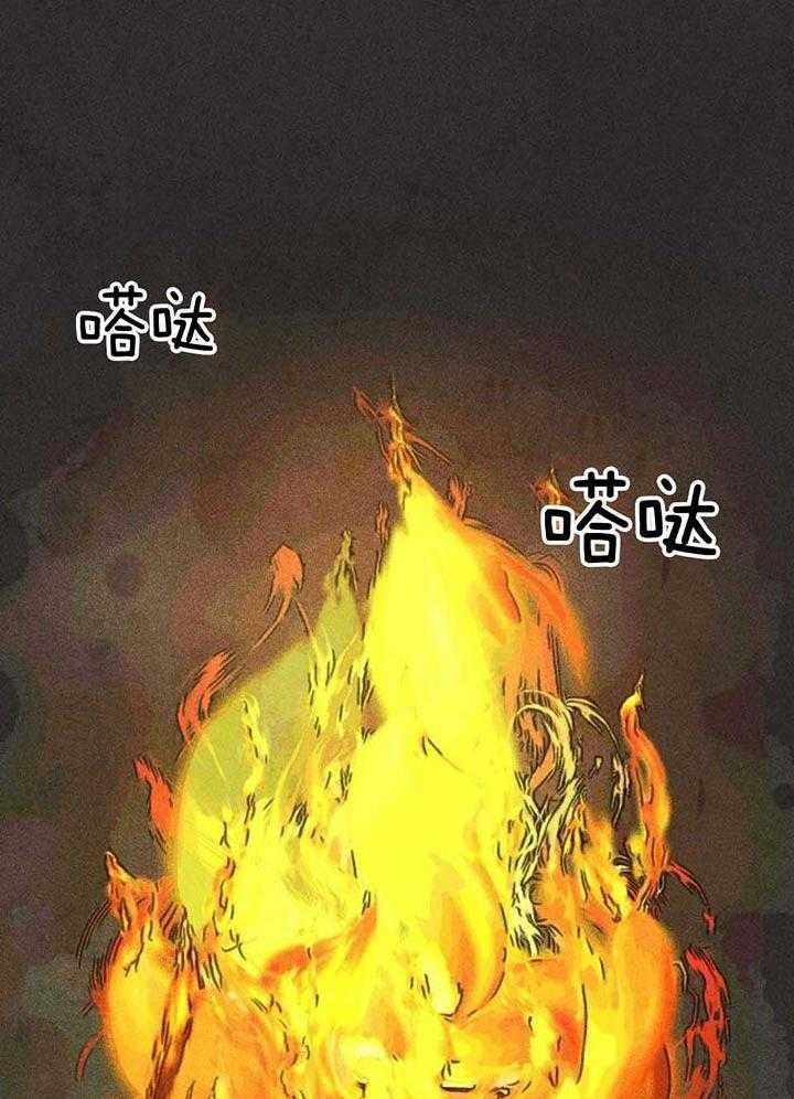 《轻易拯救法》第87话 第18页