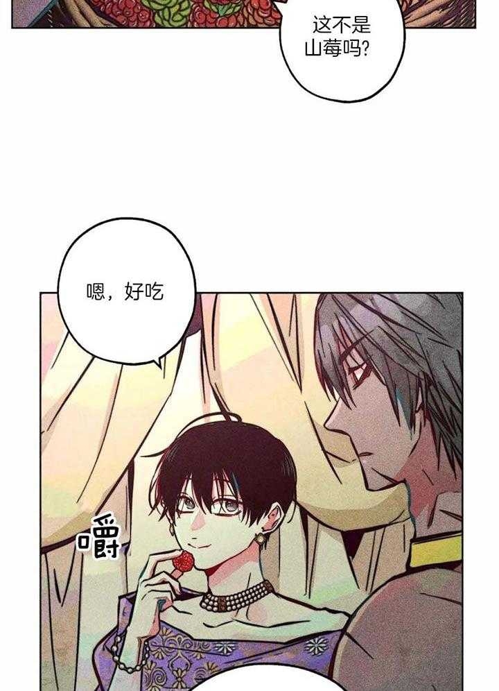 《轻易拯救法》第87话 第22页