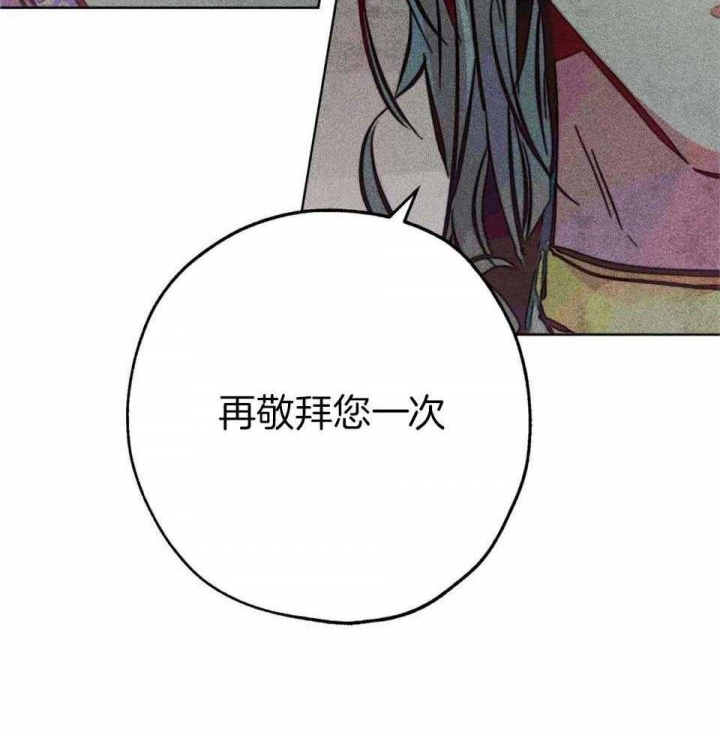 《轻易拯救法》第88话 第10页