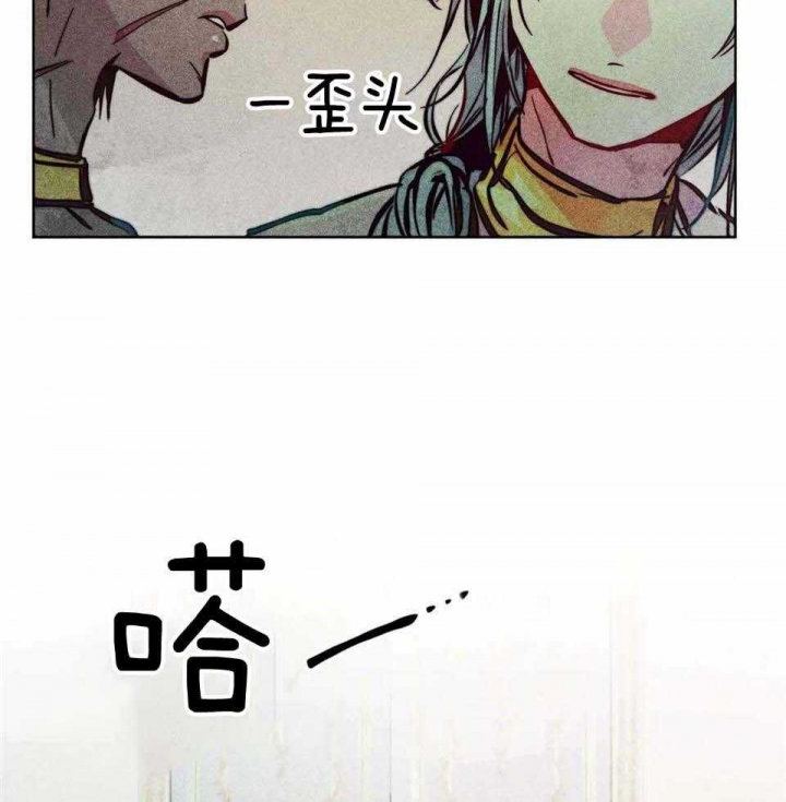 《轻易拯救法》第88话 第14页