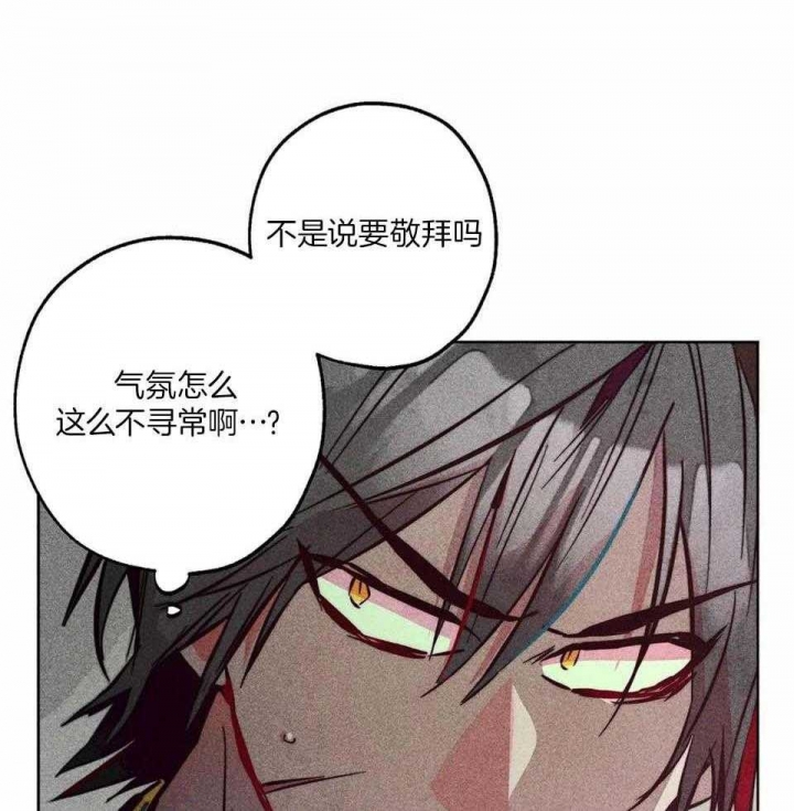 《轻易拯救法》第88话 第16页