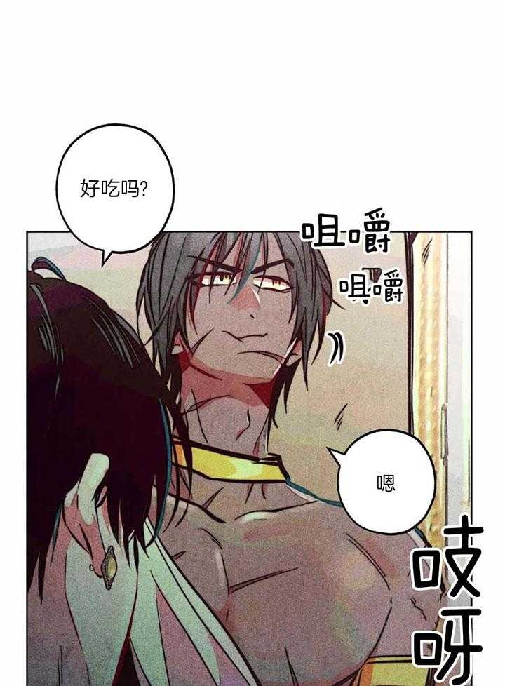 《轻易拯救法》第88话 第1页