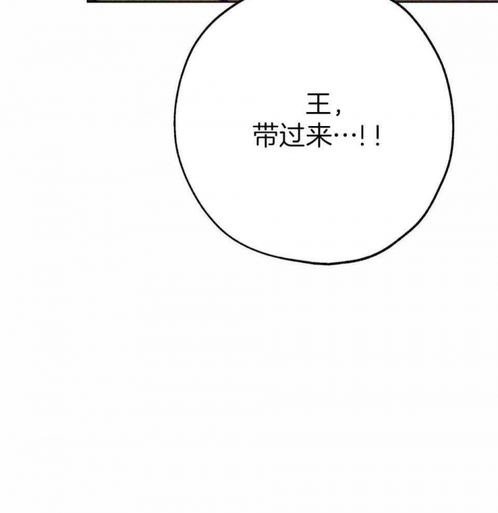《轻易拯救法》第88话 第20页
