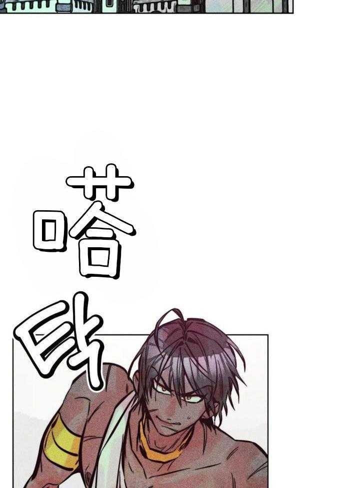 《轻易拯救法》第88话 第22页