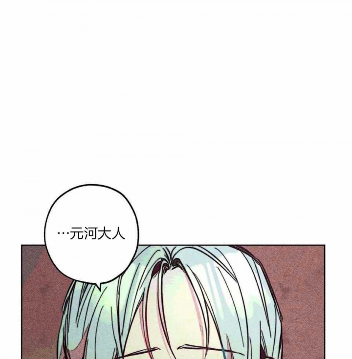 《轻易拯救法》第88话 第6页