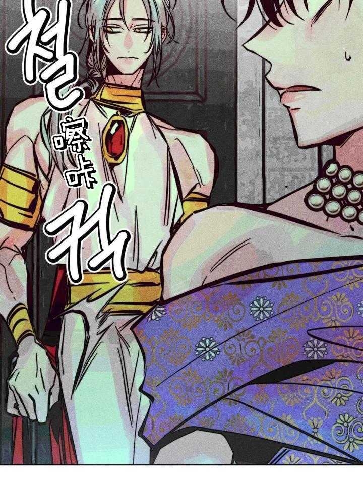 《轻易拯救法》第89话 第10页