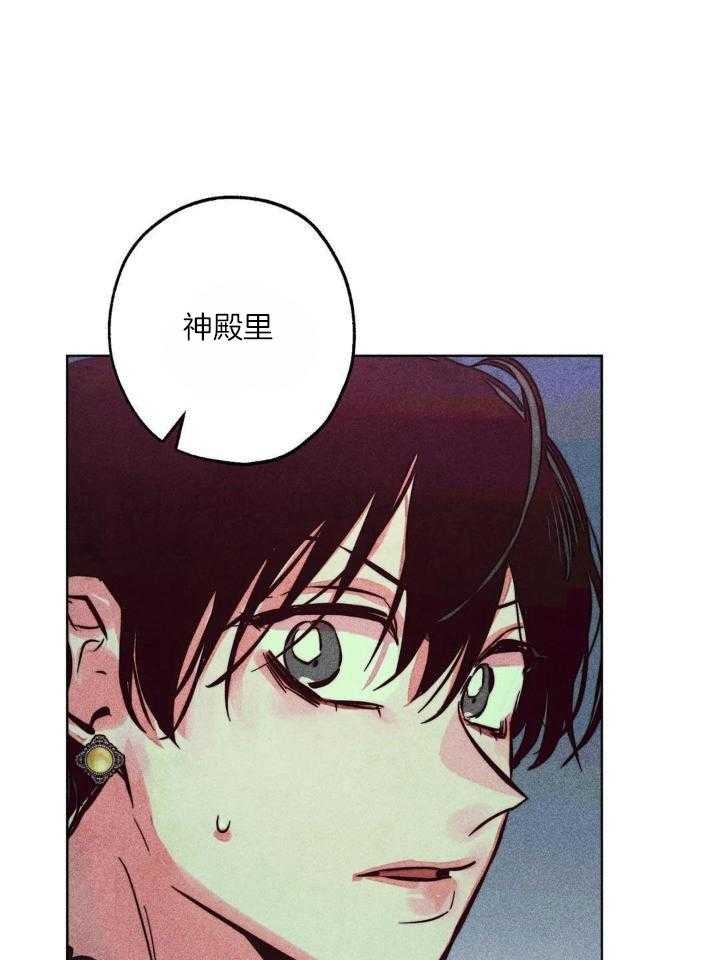 《轻易拯救法》第89话 第11页