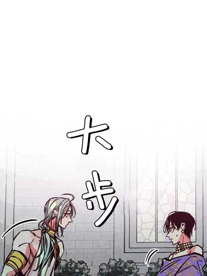 《轻易拯救法》第89话 第14页