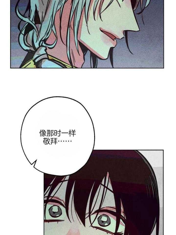 《轻易拯救法》第89话 第16页