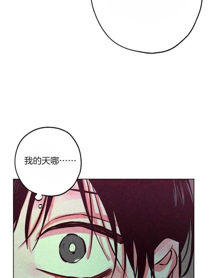 《轻易拯救法》第89话 第19页