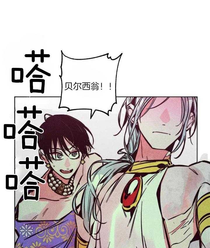 《轻易拯救法》第89话 第1页