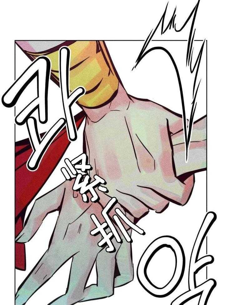 《轻易拯救法》第89话 第27页