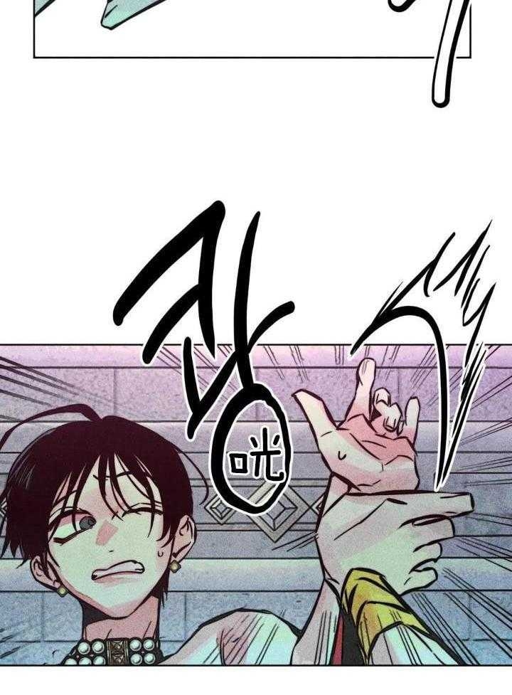 《轻易拯救法》第89话 第28页