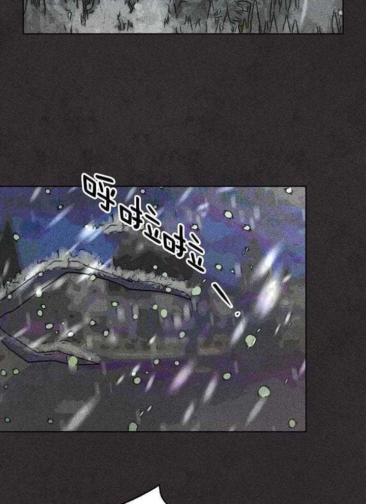 《轻易拯救法》第86话 第2页