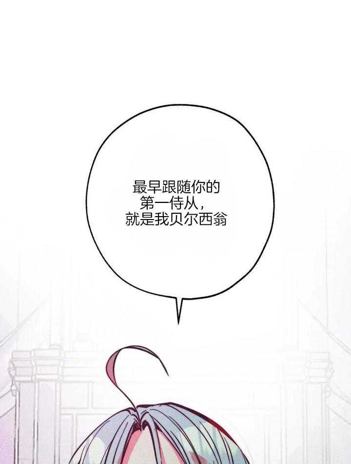 《轻易拯救法》第90话 第12页