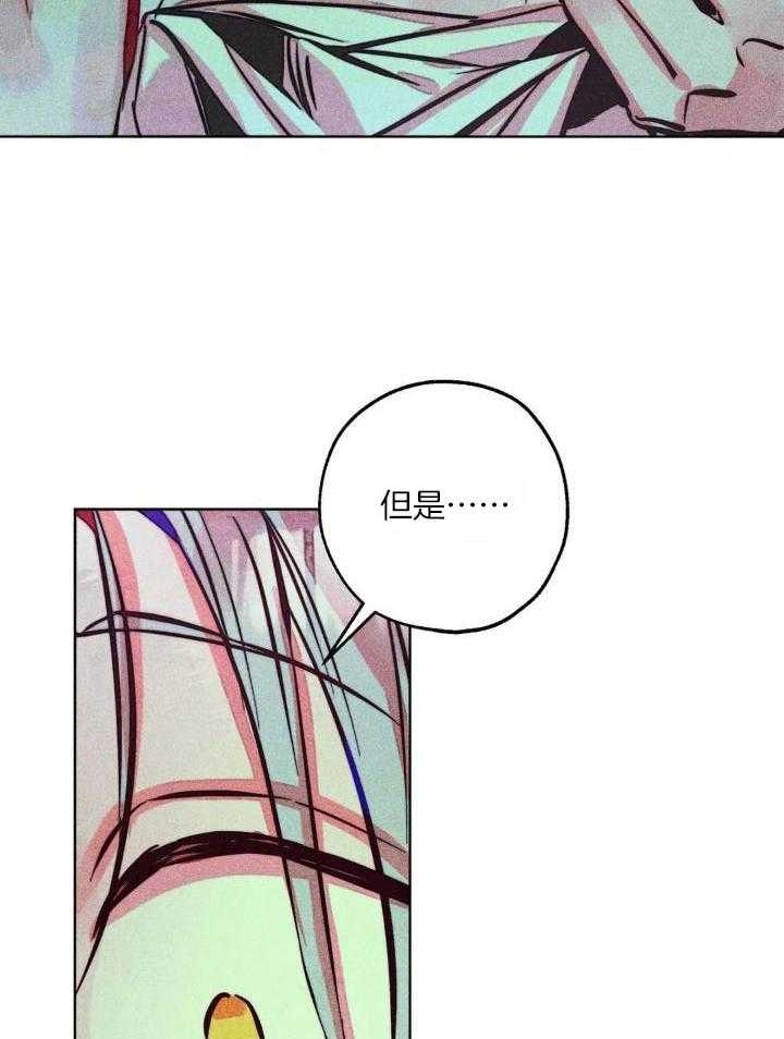 《轻易拯救法》第90话 第14页