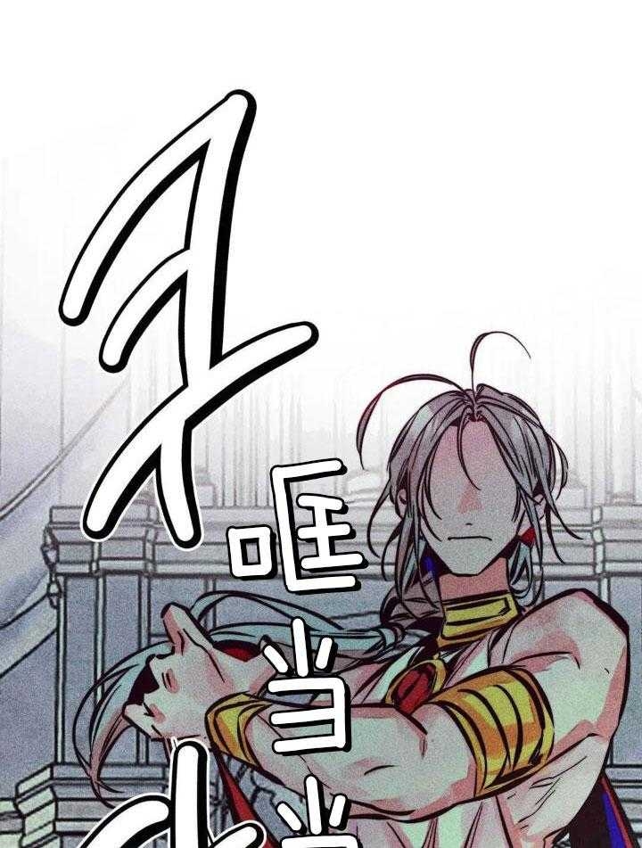 《轻易拯救法》第90话 第1页
