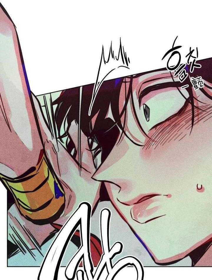 《轻易拯救法》第90话 第5页