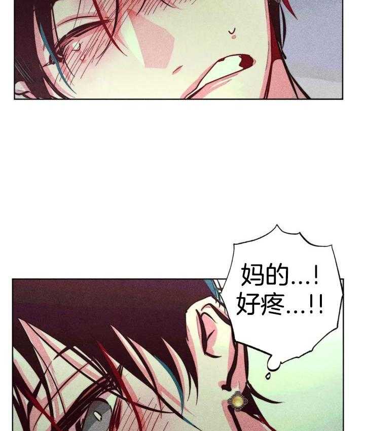 《轻易拯救法》第91话 第12页