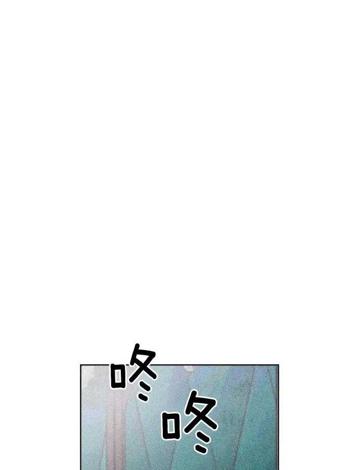 《轻易拯救法》第91话 第17页