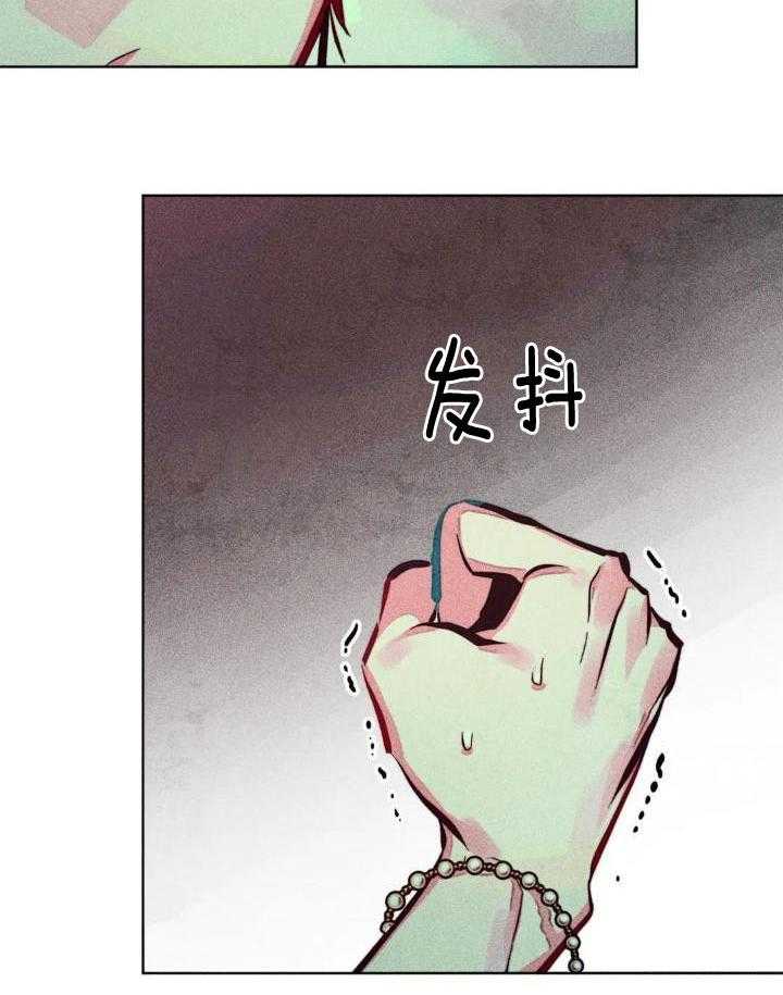 《轻易拯救法》第91话 第3页