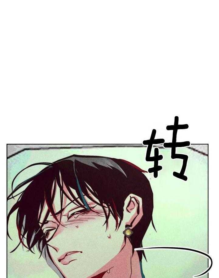 《轻易拯救法》第91话 第4页