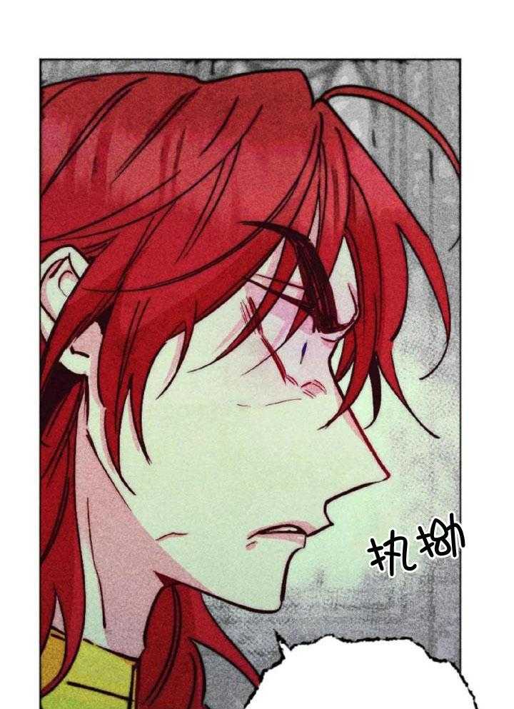 《轻易拯救法》第94话 第4页
