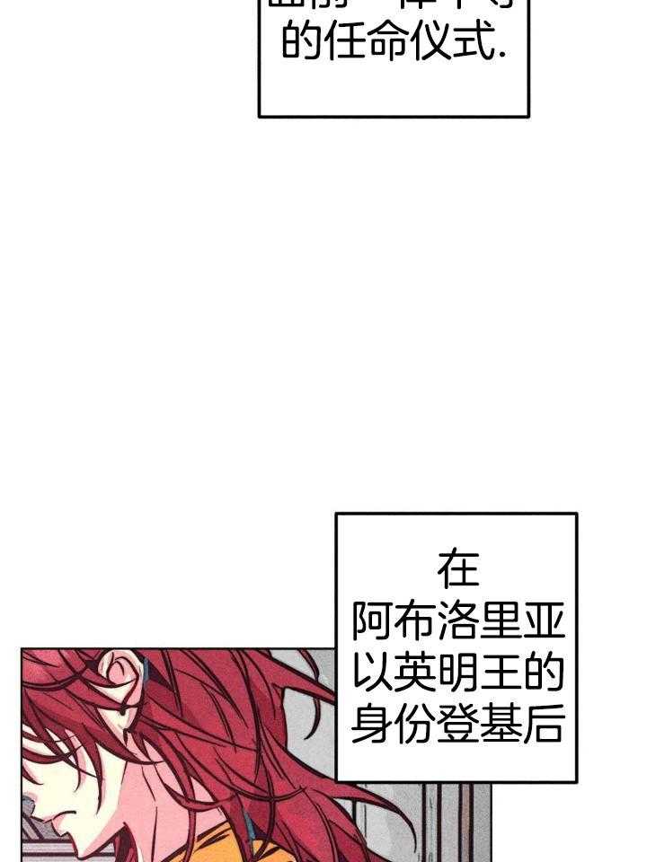 《轻易拯救法》第92话 第11页