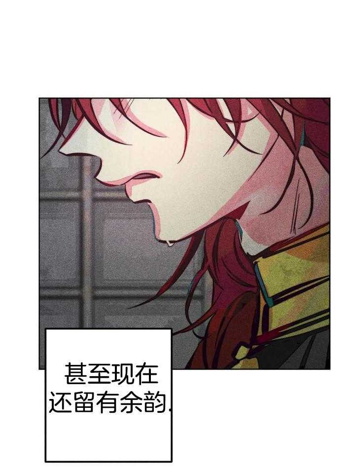 《轻易拯救法》第92话 第13页