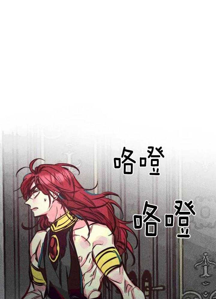 《轻易拯救法》第92话 第1页
