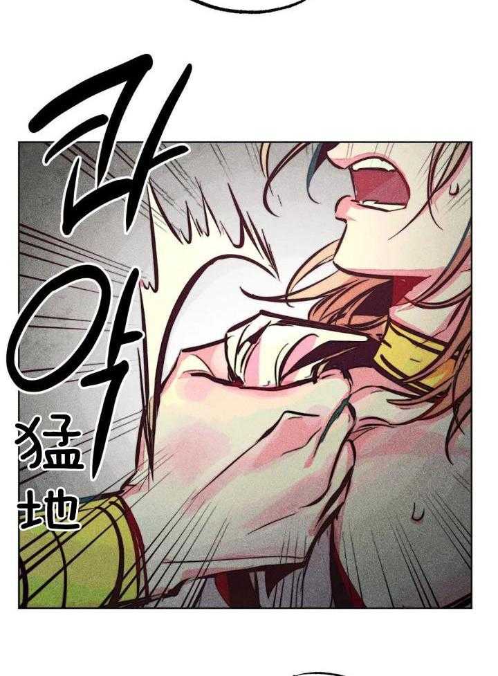 《轻易拯救法》第92话 第34页