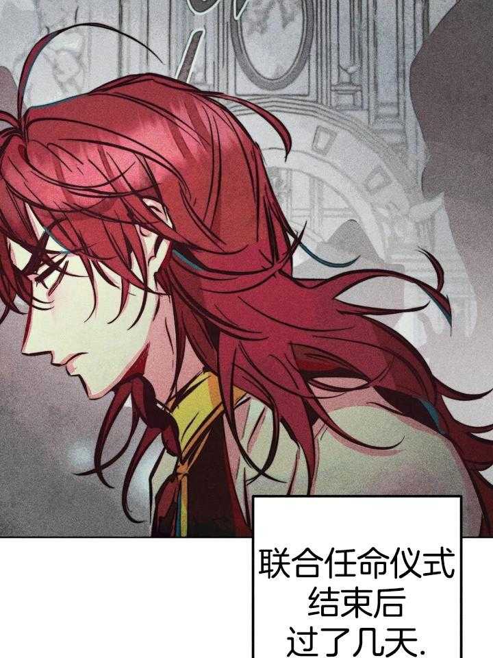 《轻易拯救法》第92话 第8页