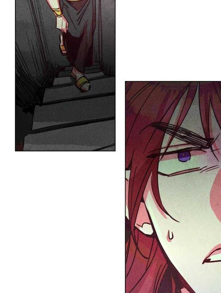 《轻易拯救法》第93话 第13页