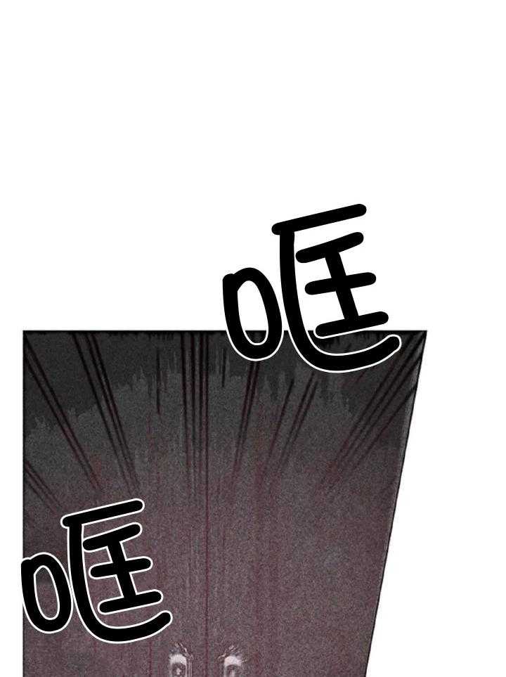 《轻易拯救法》第93话 第25页