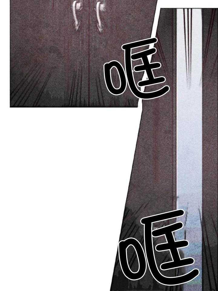 《轻易拯救法》第93话 第26页