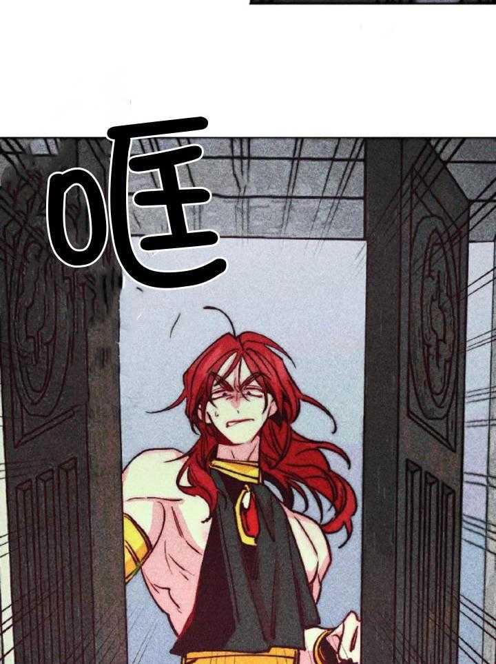 《轻易拯救法》第93话 第27页