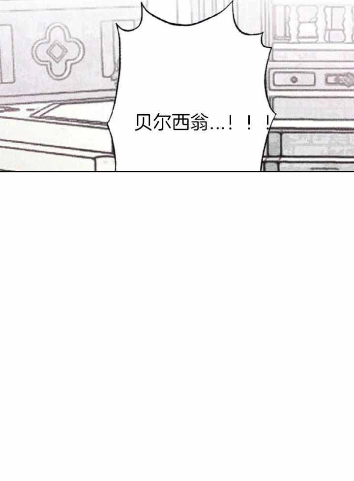 《轻易拯救法》第93话 第30页