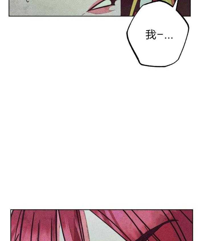 《轻易拯救法》第95话 第10页