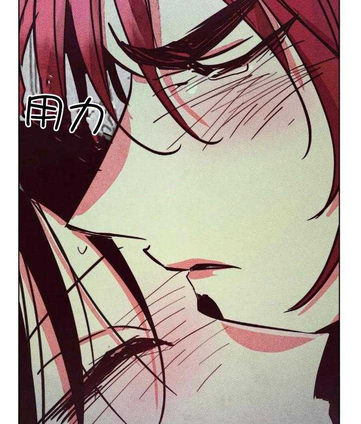 《轻易拯救法》第95话 第11页
