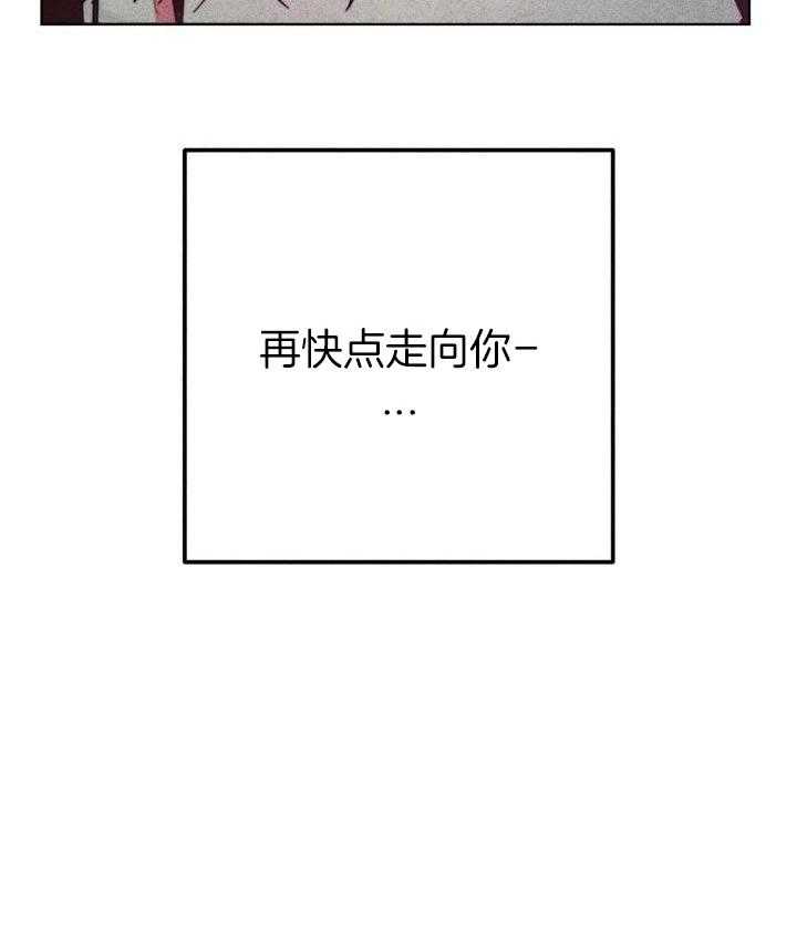 《轻易拯救法》第95话 第12页