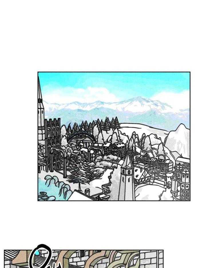 《轻易拯救法》第95话 第13页