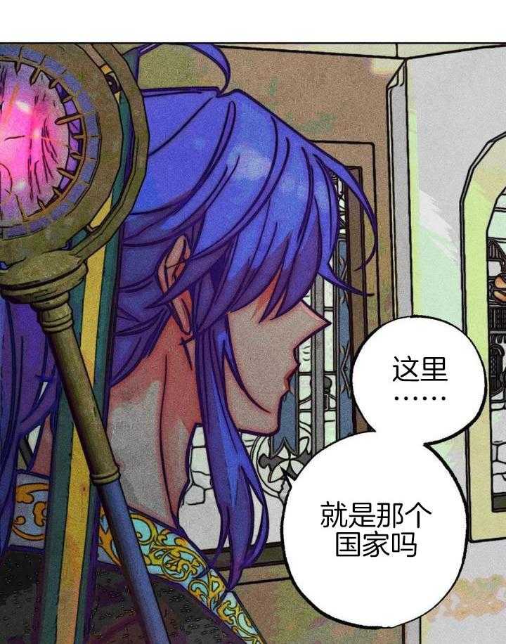 《轻易拯救法》第100话 第10页